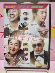 DVD 電影【全國漫才大賽2022】2022年日語 /中字 歷史價格詳細信息