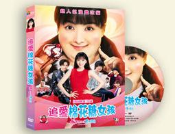追愛：真實的愛情故事就在你我身旁 歷史價格詳細信息