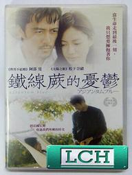 ◆LCH◆正版DVD《鐵道員》-高倉健、廣末涼子-全新品(買三項商品免運費) 歷史價格詳細信息