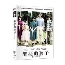 邪惡的幸福：《哥本哈根三部曲》傳奇作家托芙經典小說集/托芙．迪特萊弗森【城邦讀書花園】 歷史價格詳細信息
