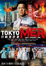 tokuyo 音波S冷熱眼部按摩器 TS-187 (可透視/音樂震動/太陽穴氣壓) 歷史價格詳細信息