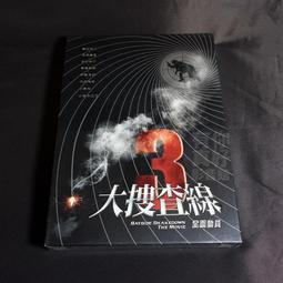 大搜查！史詩冒險 Unlock! Epic Adventures 繁體中文版 桌遊 桌上遊戲【卡牌屋】 歷史價格詳細信息