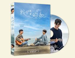我們的歌 爵士鋼琴四大天王 彼德森 布魯貝克 謝林 雷布朗 Playing Our Songs 83470 歷史價格詳細信息