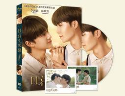 生死戀DVD，love is a many-splendored thing 歷史價格詳細信息