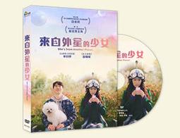 《來自外星的我多了個蠢爹？》， 飛小說，霧十，瑞讀 不思議工作室 典藏閣 出版 歷史價格詳細信息