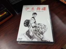 《亞洲電影》空手道美少女◎武田犁奈【頭大大-DVD】十06◎FY4 歷史價格詳細信息