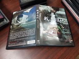 《亞洲電影》我拍A片的日子◎趙在沅【頭大大-DVD】十06◎FY4 歷史價格詳細信息