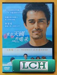 [DVD] - 沖天火 Sky on Fire ( 台聖正版) 歷史價格詳細信息