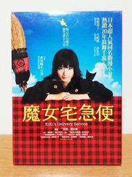 (全新未拆封)魔女嘉莉 Carrie DVD(得利公司貨) 歷史價格詳細信息