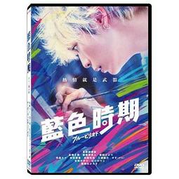 藍色時期 （首刷限定版） 13 歷史價格詳細信息