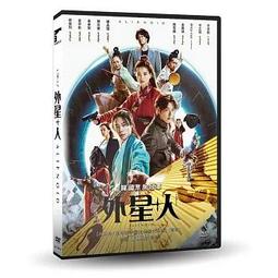 回到未來2 1:24合金時光車 正版 振光玩具 歷史價格詳細信息