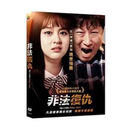 [DVD] - 非法囚禁 Chained ( 采昌正版 ) 歷史價格詳細信息