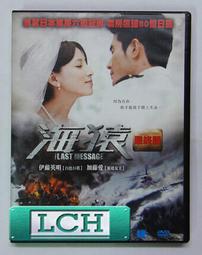 ◆LCH◆正版DVD《海上鋼琴師》-寂寞拍賣師導演、提姆羅斯(買三項商品免運費) 歷史價格詳細信息