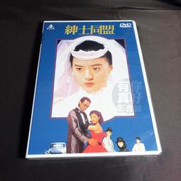 全新日影《雨樹之國》DVD Kis-My- Ft2玉森裕太 遺忘的結局是他們幸福的開端 歷史價格詳細信息