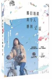 合友唱片 實體店面 藤田麻衣子 / Color CD 歷史價格詳細信息