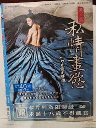 原版二手出租DVD 慾望城市1+2 天15 歷史價格詳細信息