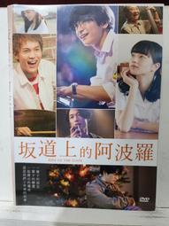 原版二手出租DVD 阿波羅18 不存在的任務 天14*1 歷史價格詳細信息