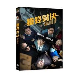 搶錢對決 Cash n Gun 最新第二版 繁體中文版 高雄龐奇桌遊 歷史價格詳細信息