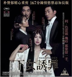 [藍光先生DVD] 罪人的控訴 THE COLLINI CASE ( 睿客正版 ) 歷史價格詳細信息