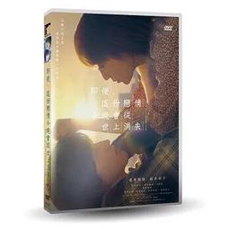 消失的戀情（１）<啃書> 歷史價格詳細信息