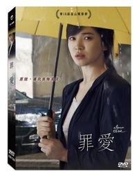 ◆LCH◆正版DVD《愛你一萬年》-周渝民、加藤侑紀(買三項商品免運費) 歷史價格詳細信息