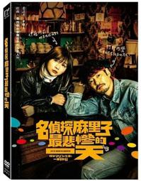 合友唱片 實體店面 最後的郊遊 羅京子 金英玉 朴根瀅 Picnic DVD 歷史價格詳細信息
