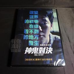 全新歐影《對決時刻》（GAME 6）DVD 米高基頓 小勞勃道尼 歷史價格詳細信息