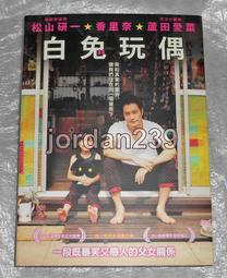 [DVD] - 環太平洋2：起義時刻 Pacific Rim : Uprising ( 傳訊公司貨 ) 歷史價格詳細信息