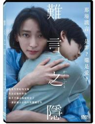 合友唱片 實體店面 藤田麻衣子 / Color CD 歷史價格詳細信息