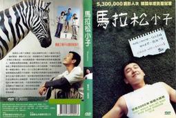 188特惠區~買5部就免郵資~二手DVD~安打先生~好看的棒球電影MLB 歷史價格詳細信息