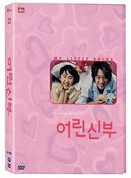 Bride Wore Black 《黑衣新娘》英文原文推理小說 Cornell Woolrich 歷史價格詳細信息