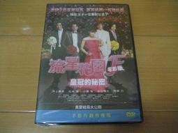 井上真偽 那種可能性我早就想到了 尖端 歷史價格詳細信息