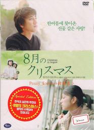 韓版DVD 桂河大橋 雙碟版 威廉荷頓 台式繁中字幕 歷史價格詳細信息
