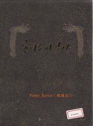 韓版DVD 桂河大橋 雙碟版 威廉荷頓 台式繁中字幕 歷史價格詳細信息