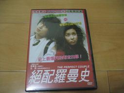 全新韓影《我的爆氣女友》DVD 李伊利雅 池一株 李長熙 歷史價格詳細信息