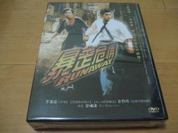 全新韓影《危險的傳聞》DVD 金康宇 鄭進永 高昌錫 朴成雄南韓四大演技派男星 驚悚揭露八卦操弄真相 歷史價格詳細信息