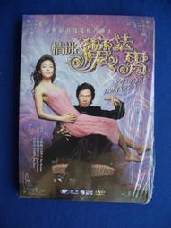 [珍藏世界]男人島2007年10元P46全新品相 歷史價格詳細信息