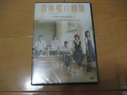 【青檸檬百貨】熱門款 t2 紫銅塊 電極銅 紅銅塊 紫銅方塊方棒 純銅 紫銅排條 紫銅板 歷史價格詳細信息