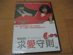 全新影片《海口人》DVD  李黛玲 (演員) | 周嘉榮 (演員) | 徐玉龍 (導演) 歷史價格詳細信息