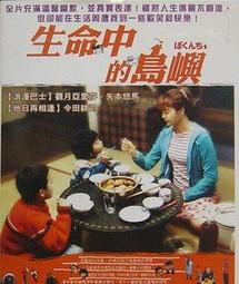 DVD 電影【今天的吉良同學】2017年日語 /中字 歷史價格詳細信息