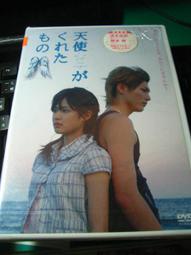 日本電影DVD--天使之卵 通常盤 (ERIKA 澤尻英龍華/小西真奈美) 歷史價格詳細信息