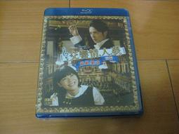 全新日影《失樂園》DVD 森田芳光 役所廣司 黑木瞳 木村佳乃 寺尾聰 歷史價格詳細信息