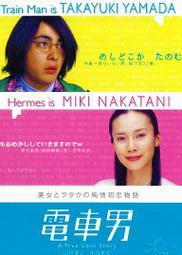 漂男子漢crows/熱血高校漫畫典藏版 正版長鴻臺版直發  全新未拆封 順豐到付/郵政實收  能拍即是有貨 直接下單即可 歷史價格詳細信息