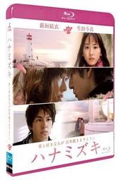 新垣結衣 天空 CD+DVD 豪華純淨影音版 歷史價格詳細信息