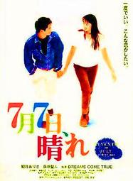 全新影片《晴朗的天空》DVD 入圍奧斯卡最佳紀錄短片導演 王水泊真誠推薦 歷史價格詳細信息