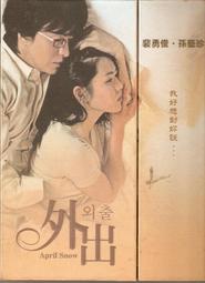 100元DVD區~愛無間 歷史價格詳細信息