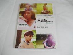 【2李】《「歌門鬼城」三部曲：二部曲 歌門鬼城》ISBN:9570833033│聯經出版│馬溫．皮克│七成新 歷史價格詳細信息