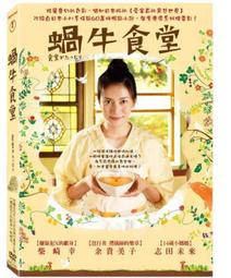 DVD 電影【幸運的奶奶/Lucky Grandma】2019年英語 /中字 歷史價格詳細信息