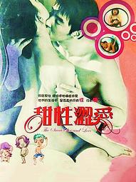 全新影片《扣押幸福》DVD 茱莉安摩爾  艾倫佩姬 動人忘年女女戀 歷史價格詳細信息