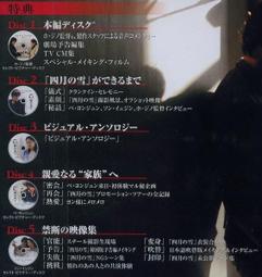 回到秦朝大冒險二書：穿衣吃飯，全部從頭學 + 一不小心就觸法，躺著也中槍 /張述 歷史價格詳細信息